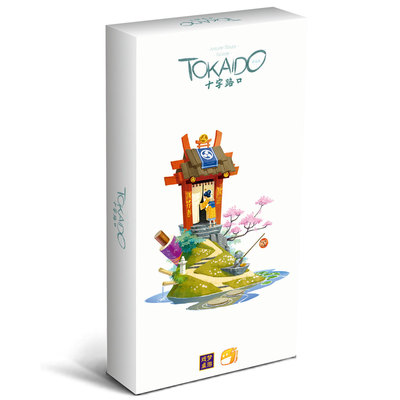 【天X天桌游】Tokaido Crossroads 东海道 十字路口 扩充