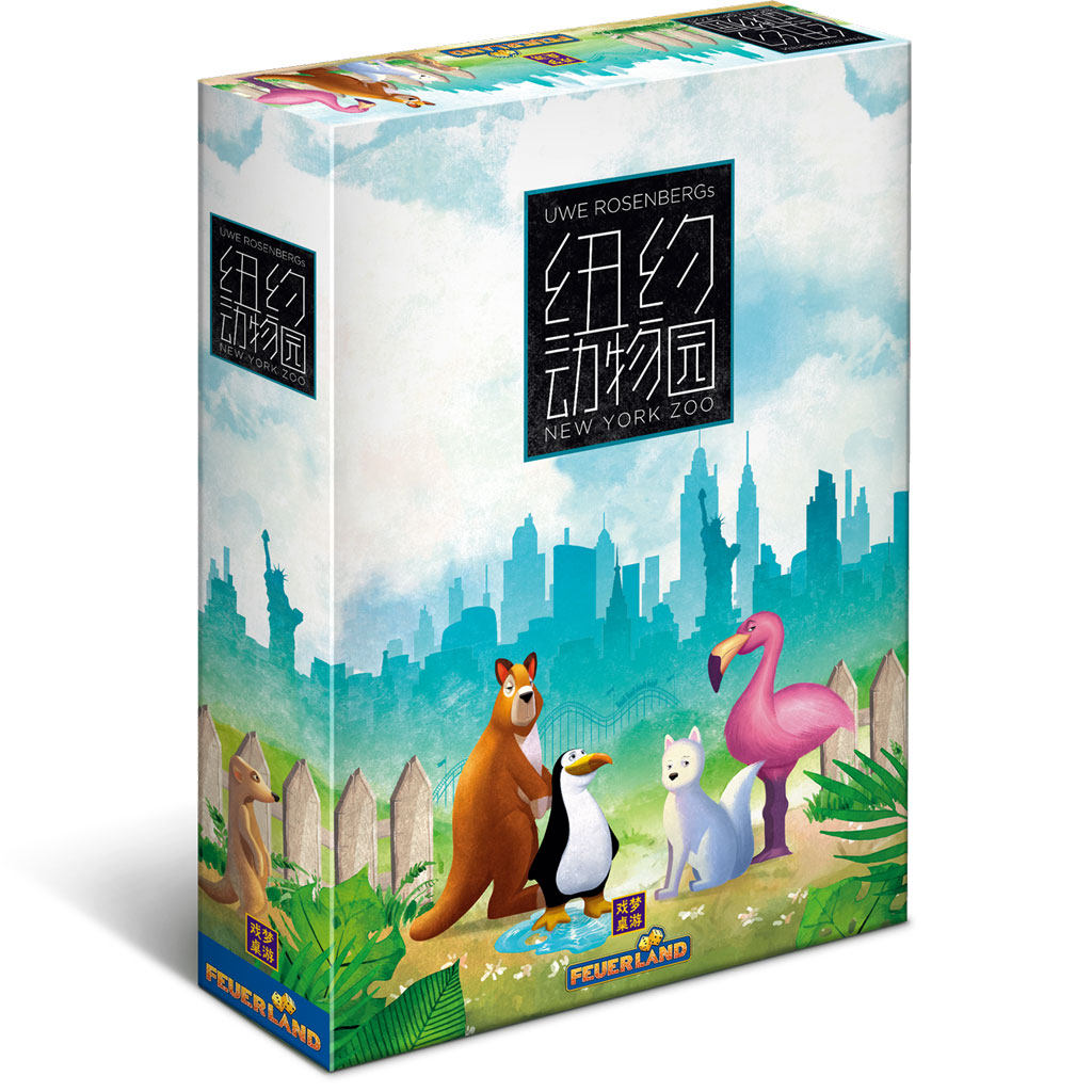 【天X天桌游】New York Zoo 纽约动物园 家庭休闲益智游戏