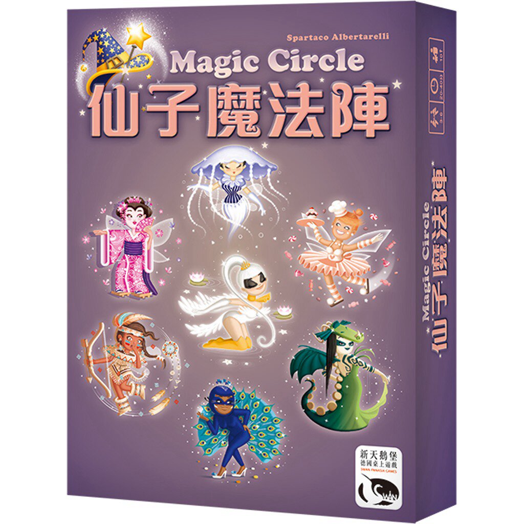 桌游仙子魔法阵家庭休闲益智游戏