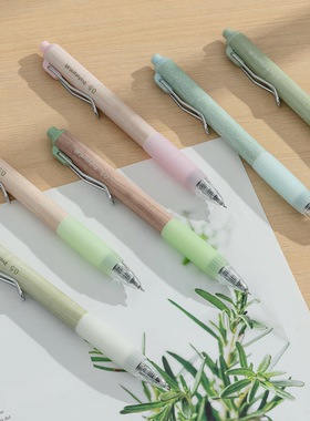 晨光K3333 MAS PFL彩木限定中性笔速干黑色超软护套