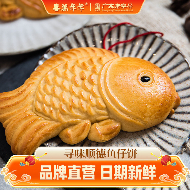 公仔饼百年老字号传承手艺萌小孩图片