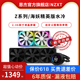 360一体水冷CPU散热器Z53 NZXT恩杰海妖EliteRGB240 Z73 Z63 280