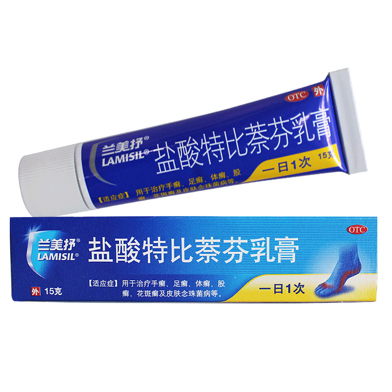 [兰美抒]盐酸特比萘芬乳膏1%*10g*1支/盒