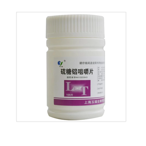 【玉威】硫糖铝咀嚼片0.25g*100片/瓶