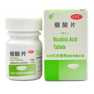 包邮】力生烟酸片100片用于预防和治疗烟酸缺乏症 如糙皮病OTC