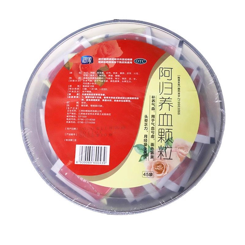 极速发货润家阿归养血颗粒10g*45袋补养气血亏虚面色萎黄头晕乏力