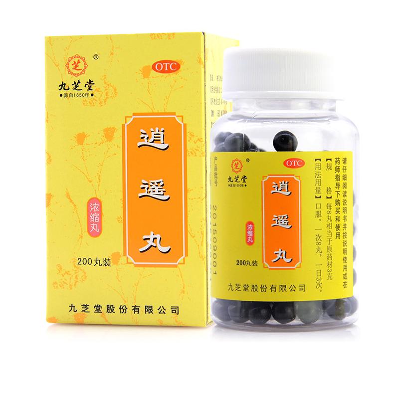 【九芝堂】逍遥丸(浓缩丸)0.375g*200丸/盒