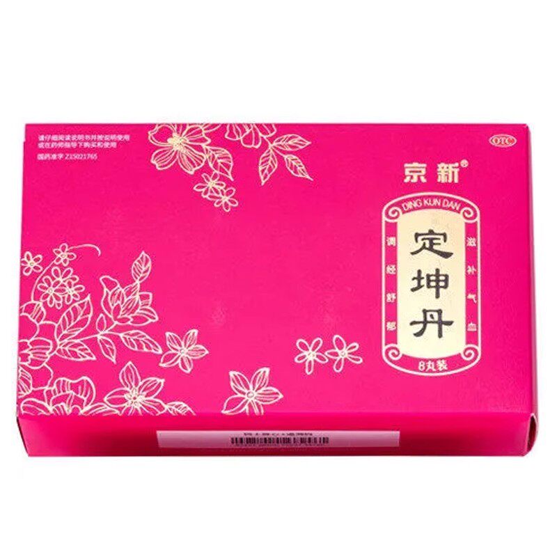 【京新】定坤丹10.8g*8丸/盒
