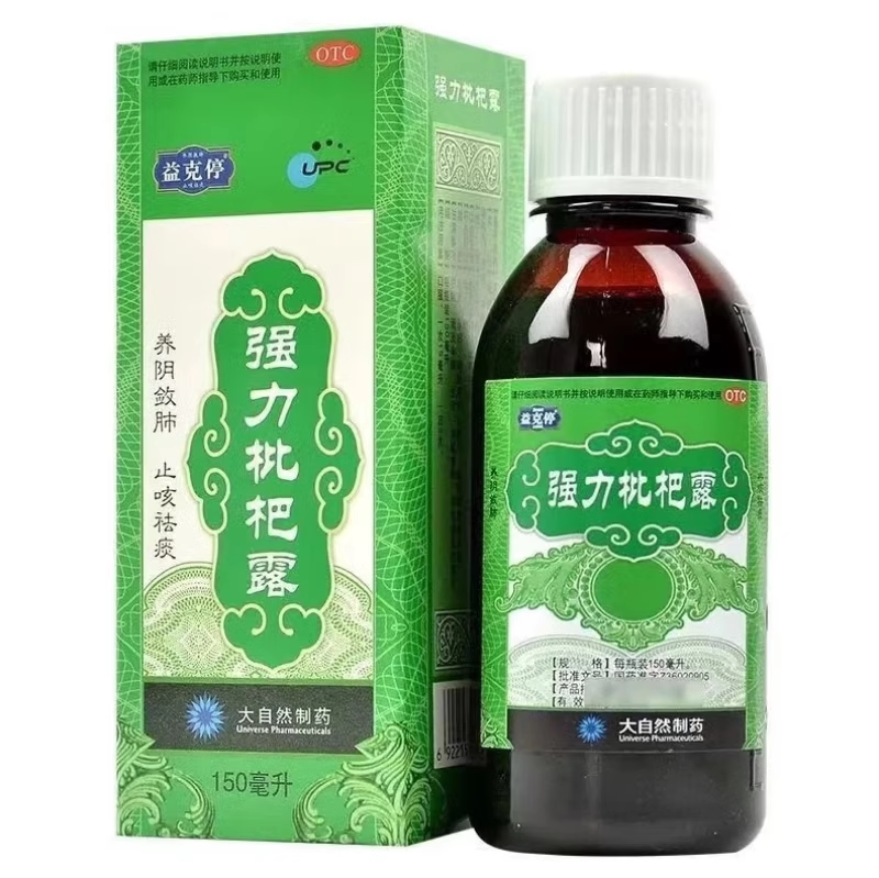 【胡卓仁】强力枇杷露150ml*1瓶/盒图片
