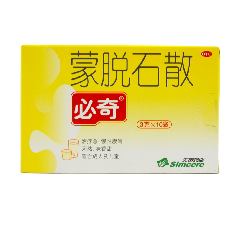 [必奇]蒙脱石散3g*10袋/盒
