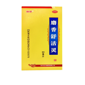 【丽珠】麝香舒活灵80ml*1瓶/盒