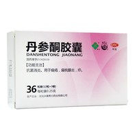 【霧靈山】丹參酮膠囊250mg*36粒/盒