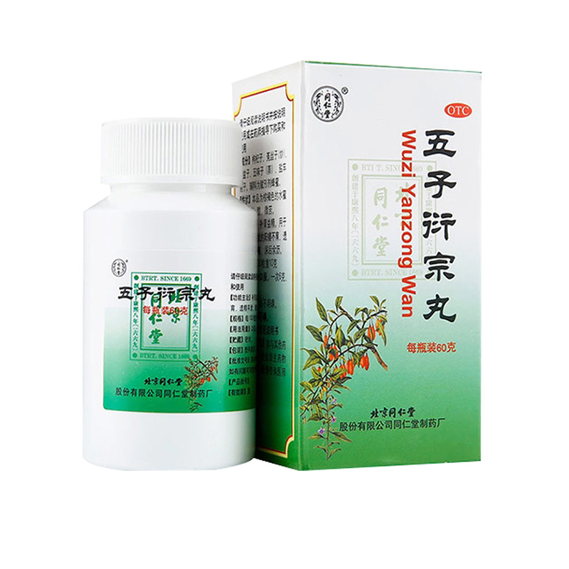 【同仁堂】五子衍宗丸0.1g*600丸*1瓶/盒