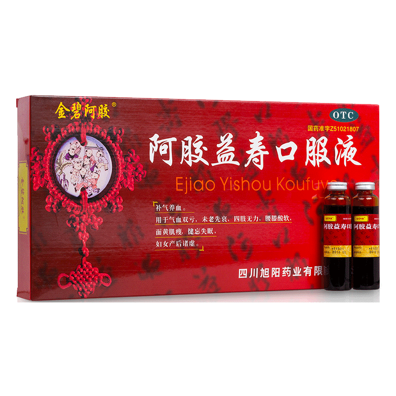 【金碧阿胶】阿胶益寿口服液20ml*12支/盒