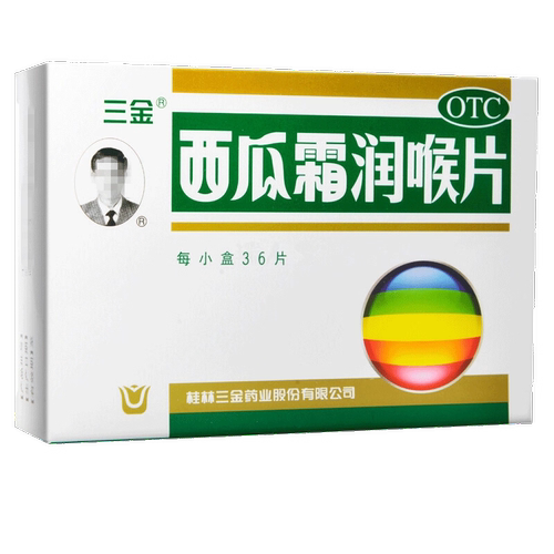 [三金]西瓜霜润喉片0.6g*36片/盒
