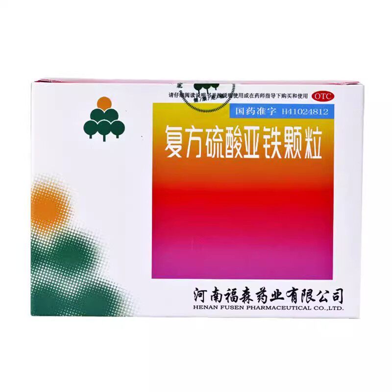 【福森】复方硫酸亚铁颗粒50mg30mg*5袋/盒