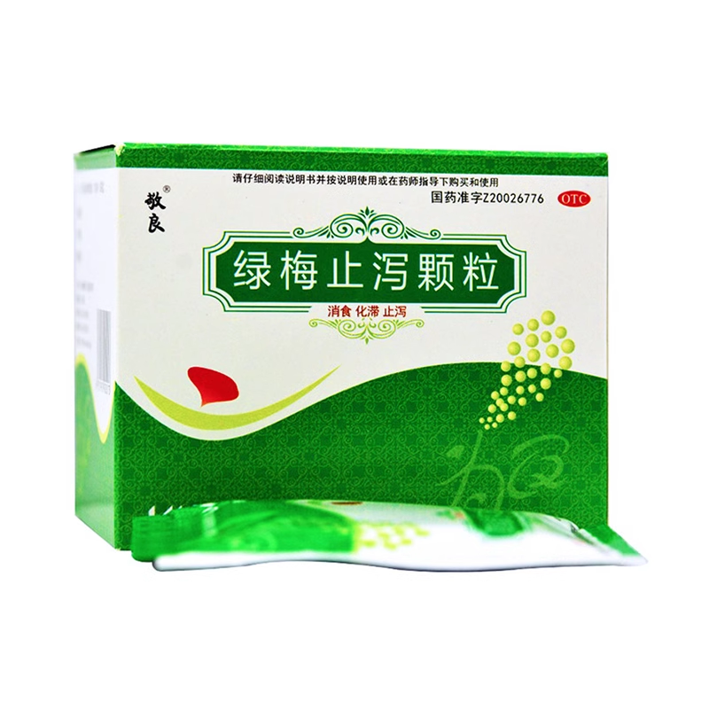 【敬良】绿梅止泻颗粒10g*10袋/盒
