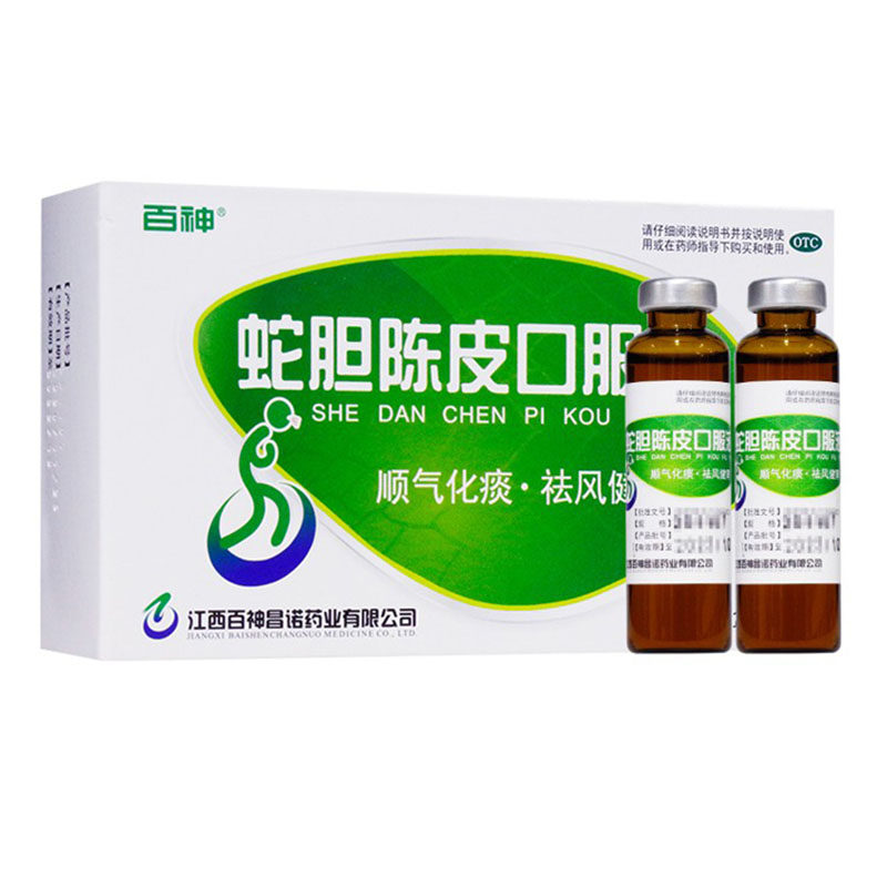 【百神】蛇胆陈皮口服液10ml*10支/盒