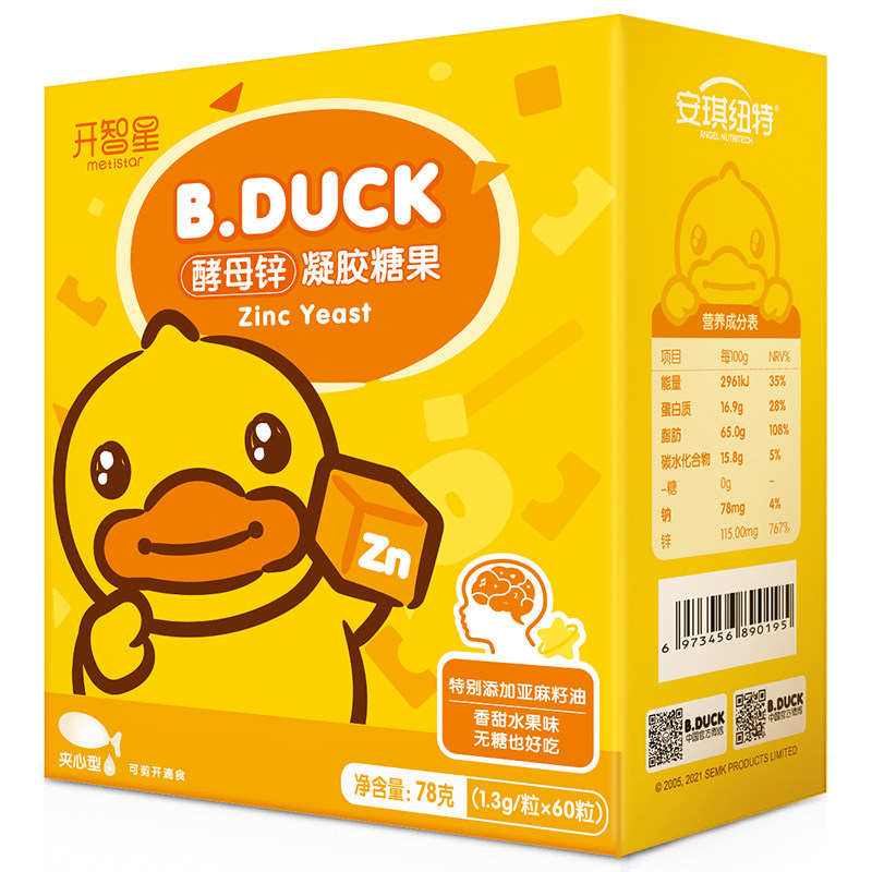安琪纽特酵母锌儿童夹心凝胶糖果小黄鸭联名
