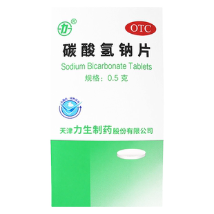 力生制药 碳酸氢钠片 0.5g*100片/瓶 胃痛胃灼热感烧心反酸