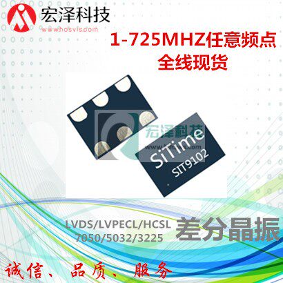 SIT9102AI-241N33E32.3624M SiTime Differential crystal oscillator 3.3V LVDS Export Industrial Levelin the 3C Digital Accessories, Electronic components market , Crystal oscillator Frequency element, Crystal Oscillator category - from Buy2taobao.com to provide professional Taobao agent buy service