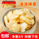 腾晖洋洋得意整箱9斤洋姜片咸菜下饭菜酱菜香辣鬼子姜白洋姜商用