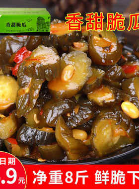 月果老黄瓜整箱酱菜香甜脆瓜