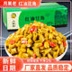 月果老红油酸豆角带箱9斤酱菜香辣豇豆泡菜小咸菜下饭菜商用