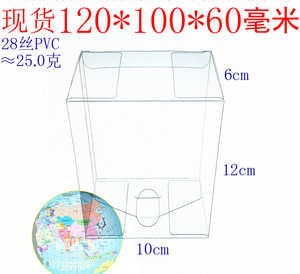 厂家批发 PVC盒 礼品包装盒 塑料盒 透明盒 折叠盒子120*100*60mm