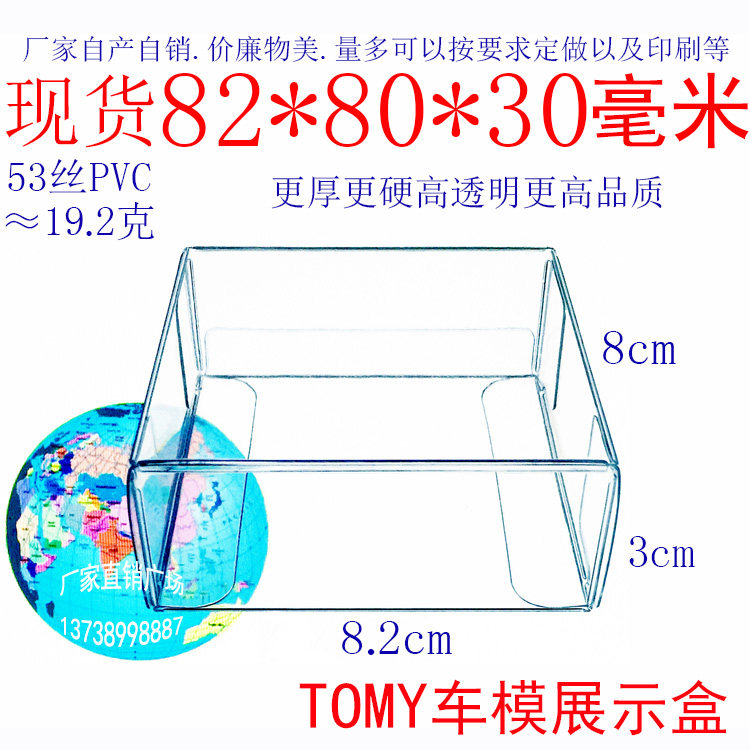 Thickened and hard 1: 64 1: 87 Auto Salon girls display Box TOMY MATCHBOX Hot Wheels Small boxin the Toy/Childs/Puzzle/Building block/Model , Static model , Cars  category - from Buy2taobao.com to provide professional Taobao agent buy service