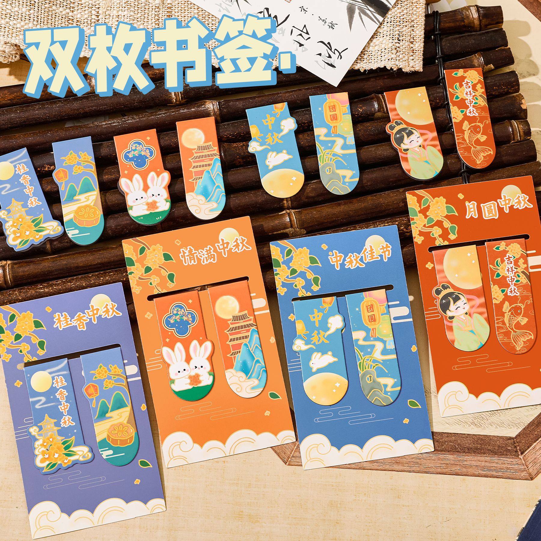 磁性书签学生节礼物创意活动礼物