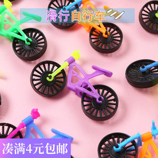儿童自行车玩具 幼儿园活动送小朋友小礼物 可爱迷你自行车
