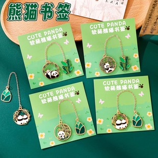 金属文创书签可爱吊坠阅读书签夹学生创意文具奖励小礼品熊猫