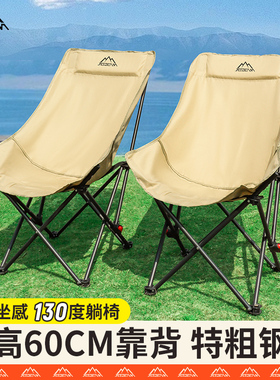 Jetbeam月亮椅户外折叠椅子露营椅子沙滩钓鱼折叠板凳躺椅便携式