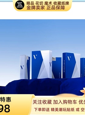 野猪校长创意Virtuoso艺术大师P1fx带封口贴花切魔术收藏扑克纸牌