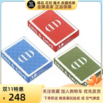野猪校长Anyone烟与镜A1DD联名红蓝绿棋盘魔术花切收藏潮扑克纸牌