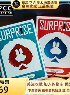 野猪校长 培根出品 BPCC 红蓝色兔子 魔术花切收藏扑克纸牌