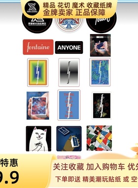 野猪校长方丹Fontaine单车anyone touch艺术大师中指猫客制化贴纸