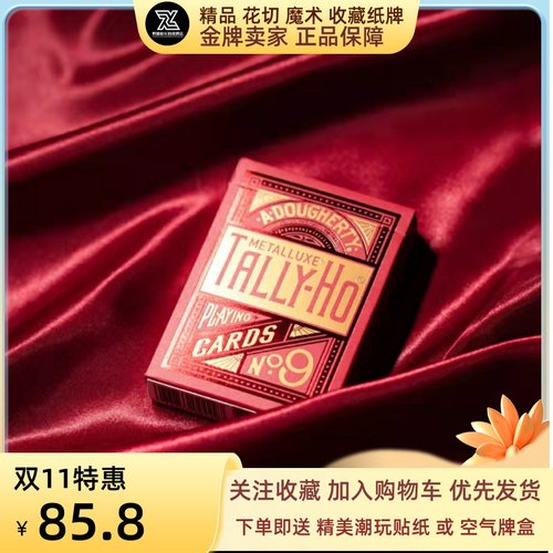 野猪校长美国进口奢华收藏扑克