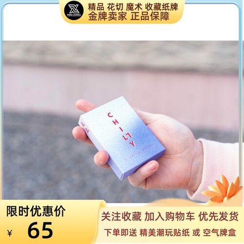 野猪校长scs氤氲联名圣诞冬季创意限量收藏魔术花切烫金扑克纸牌
