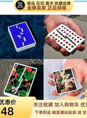 野猪校长Fontaine方丹植物假日蓝错位赌场收藏魔术花切扑克纸牌