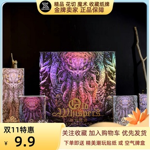 野猪校长《旧日低语》克苏鲁神话塔罗牌灵摆扑克金属纪念币珍藏