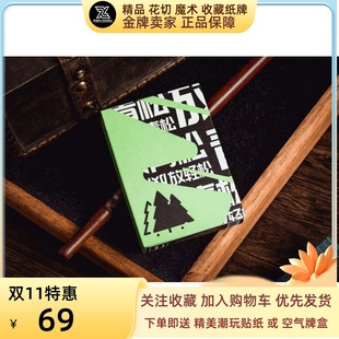 野猪校长BPCC放轻松标记牌趣味创意潮流魔术花切收藏扑克纸牌