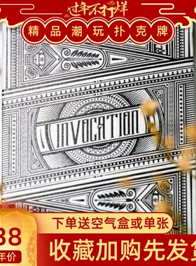 野猪校长 copag铜银色奢华祈祷 奢华精美烫金魔术花切扑克纸牌