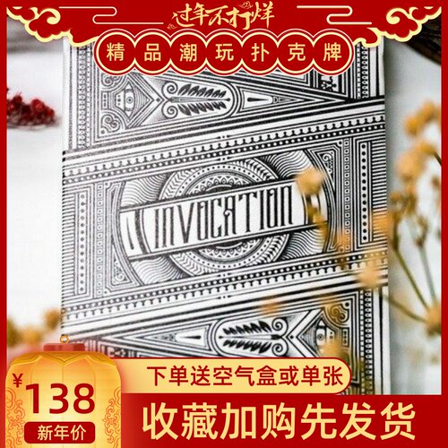 野猪校长银色奢华祈祷扑克