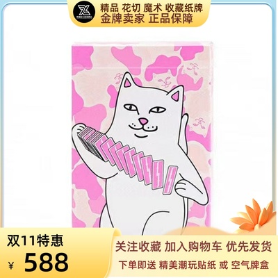 野猪校长美国进口粉色中指猫方丹Fontaine魔术花切收藏扑克纸牌