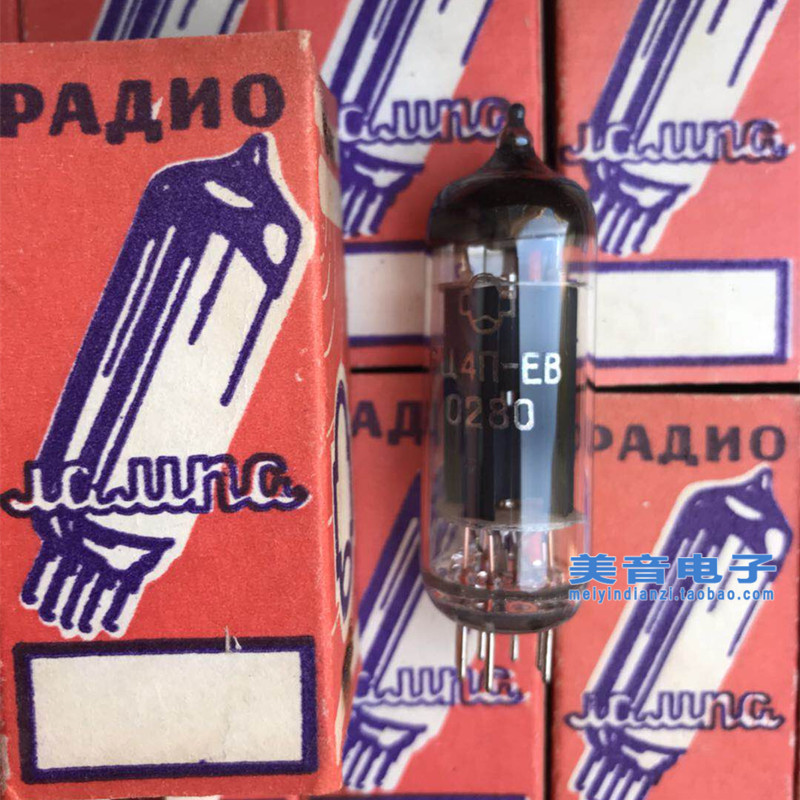 Poisonous sound tube Long life Soviet 6U4n-EB upgrade 6U4C 6Z4 electronic tube brand new same batch matching