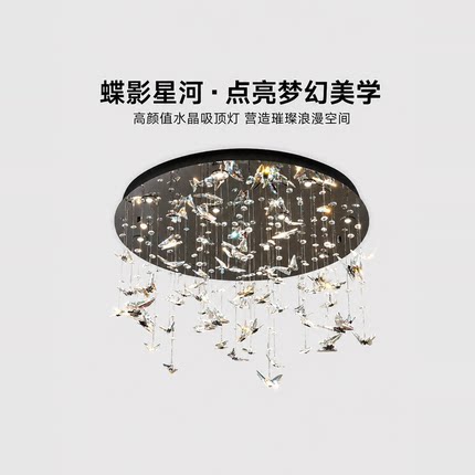 意式轻奢水晶蝴蝶灯高端客厅吸顶灯别墅复式楼吧台餐厅艺术装饰灯