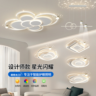 高檔超亮吸頂燈現(xiàn)代簡約大氣創(chuàng)意輕奢高級感燈具 客廳主燈2025新款