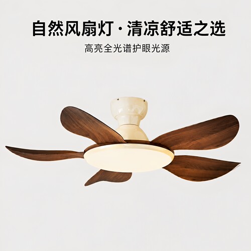 中古风静音大风力吸顶风扇灯